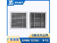 江門(mén)風(fēng)口百葉廠(chǎng)家：百葉窗的葉片該如何裝置